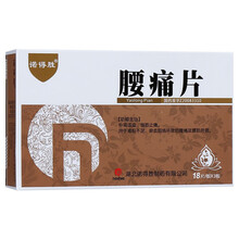 诺得胜 腰痛片 18片*3板 湖北诺得胜制药有限公司