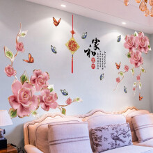 吉朵芸电视背景墙贴画壁画客厅沙发卧室墙面装饰品自粘墙纸贴出租屋改造 经典富贵花 超大