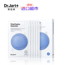 韩国进口 蒂佳婷(Dr.Jart+)水动力活力水润蓝药丸面膜25g*5片/盒 紧急补水 晒后修复 男女通用 进口超市