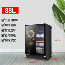 消毒柜家用立式大容量商用自动断电消毒碗柜厨房饭店酒店小型台式 88L消毒臭氧 送接水盘筷子架自动断电