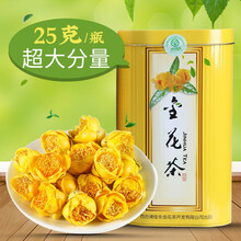 广西金花茶 冻干花花朵 防普金花茶  自然生长花朵 25g一盒