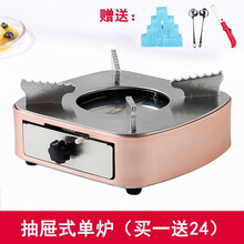 沉弗加厚不锈钢抽屉式酒精炉底座小火锅架液体固体炉子家用便携不锈钢无磁餐厅饭店商用宿舍酒精炉 玫瑰金抽屉式（单炉）