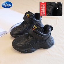 迪士尼（Disney）眞皮男童棉鞋保暖运动鞋二棉鞋子冬季中童女童老爹鞋秋冬款加绒鞋 黑色二棉款 26