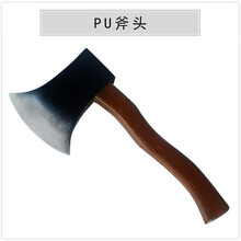 圣诞节玩具儿童仿真刀剑男孩软剑女孩成人道具短剑橡胶斧头动漫cos表演道具男儿童仿真pu道具 PU斧头 长27宽12cm