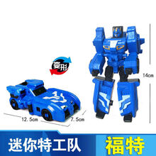 吉米兔JIMITU迷你特工队X玩具变形机器人金刚弗特x塞米儿童男孩机甲露西雷套装 【加大号-变形机甲】弗特