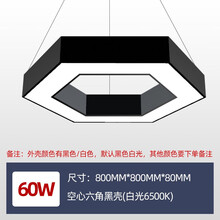 凯慕思 led工业风吊灯创意办公室吊灯异形吊灯舞蹈健身房会议办公灯灯具 800mm 空心六角黑壳 白光60W