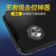 姒桀 王者荣耀走位神器游戏手柄摇杆吸盘安卓苹果手机按键吃鸡辅助手游 Q11走位神器【黑色】电镀版 ＋【吃鸡按键1对+收纳盒】