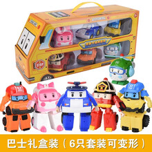 变形珀利警长儿童玩具车5波利机器人安巴罗伊护卫队警车全套男孩6 【基础版】6只巴士礼盒装