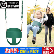 童乐宝贝秋千室内吊篮儿童秋千家用秋千婴儿户外小孩荡秋千儿童秋千户外秋千椅TL8B-08 EVA吊篮配1.2米铁链户外套餐（颜色备注）