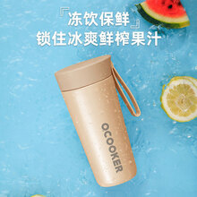 圈厨 CD-BL60榨汁杯迷你便携式 带保温功能榨汁杯果汁机 小型迷你快速料理机婴儿辅食机300ml 蜜桃粉