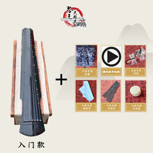 XINXIANGXI 初学者古琴入门伏羲仲尼款式考级演奏杉木老桐木练习忘机瑶琴七弦琴 入门款+黑伏羲+6礼