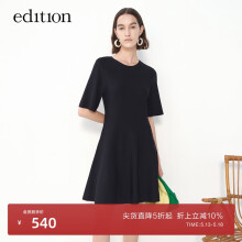 edition针织连衣裙女金属链条设计感露背收腰A摆裙子 黑色 XS/155