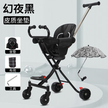 艾泊儿溜娃神器手推车轻便折叠1-6岁婴儿童简易手推车带娃出门遛娃神器四轮防侧翻 旗舰款黑色+皮坐垫+礼品+斑马伞