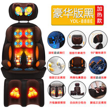 按摩椅家用多功能全身小型腰部肩颈椎腰椎按摩器新款全自动简易垫 豪华黑定点揉捏滚轮捶打腿脚揉捏