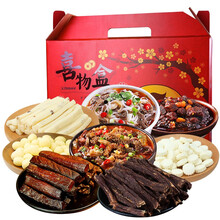 骄子牧场 内蒙古牛肉干牛板筋奶酪麻辣牛肉灯影牛肉丝猪肉脯 春节送礼一整箱零食小吃食品 中秋礼盒 E套餐【2268g】