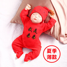 法芭兔婴儿连体衣双胞胎新生婴儿衣服套装满月龙凤胎男女宝宝百天周岁礼服夏季薄款 我是弟弟(夏季薄款+帽送袜) 适合18-28度天 52cm