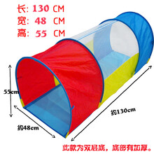 元旦礼物感统训练爬行筒儿童隧道帐篷阳光彩虹隧道婴幼儿钻洞器材 1.3米拱形隧道