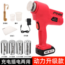 压面机家用小型电动饸饹机手持面条枪河捞面格拉条全自动饸烙面机 红色-动力升级款【4面桶】 软面硬面都可压