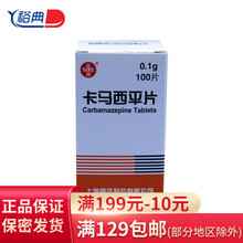 SINE/信谊 卡马西平片 0.1g*100片*1瓶/盒 RX  精神运动性发作