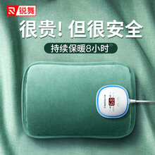 锐舞 热水袋充电式暖水袋暖宝宝腰带痛经暖手宝宫寒电热宝已注水大姨妈神器暖腹部保暖肚子智能数显 【抹茶绿】热水袋+保暖手袋+暖宫腰带