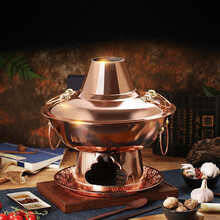 郭一元 铜火锅纯紫铜加厚木炭火锅锅具 全纯手工纯铜老北京涮羊肉家用老式传统烧碳锅户外野炊烧烤火锅炉 38CM超厚木炭清汤款（12人以下）