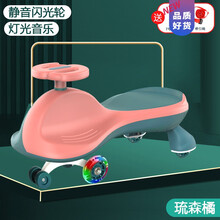 扭扭车儿童溜溜车宝宝万向轮防侧翻大人可坐摇摆车滑行妞妞车幼儿生日礼物抖音网红同款 琉森橘 静音闪光轮 灯光音乐