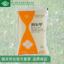 国光润尔甲(磷酸二氢钾） 1kg