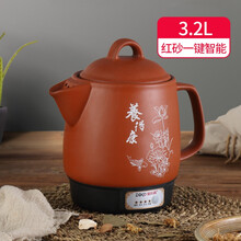 迪凯高紫砂电子中药锅煎中医壶煎药电药煲家用煎药壶全自动中药罐 3.2升红砂一键智能