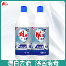 雕牌 漂水漂白剂去渍去黄白色衣物护色亮衣650g 650g*2瓶