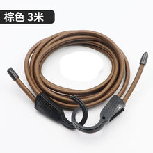 车载晾衣绳车内椅背衣服架汽车用衣挂杆挂绳后排晒衣架后备箱伸缩 3米(棕色)( 不带挂钩)