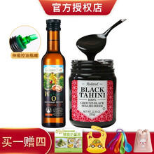 爷爷的农场法国进口宝宝核桃油牛油果油幼儿宝宝dha辅食添加油250ml  核桃油250ml+罗朗德芝麻酱350g