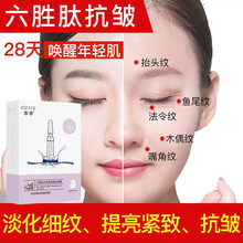 补水面膜女抗皱保湿收缩毛孔淡化细纹抬头纹额头贴提拉紧致晒后修复水油平衡面膜 三盒装 第三盒不花一分钱 逆龄修复