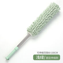 床底清扫神器鸡毛掸可伸缩家用除尘扫灰缝隙清洁掸子打扫卫生工具 A款：浅绿【伸缩款】