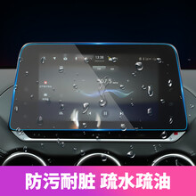 适用于16-2021款日产轩逸经典/14代导航钢化膜 中控抗蓝光防刮膜幻威 轩逸8寸梯形高清钢化膜-下宽 21款14代 其他手机型号