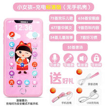玩具手机儿童仿真益智音乐女孩电话宝宝0-1-3岁触屏小孩婴儿可咬 苹果X(小女孩)送挂绳