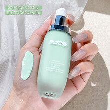 novo隔离霜妆前乳女打底保湿补水隐毛孔控油油性肤质遮瑕提亮肤色 03#绿色（适合偏红）