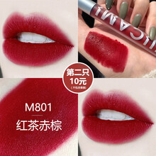 【7支套装仅需49】丝绒空气唇釉哑光不易掉色不易脱妆镜面唇釉唇彩礼盒套装口红套装节日女学生平价 M801 红茶赤棕