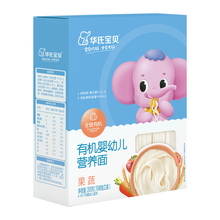华氏宝贝(hua'sbaby)婴儿营养面 宝宝有机营养辅食面条 果蔬番茄牛肉200g（20g*10袋 果蔬