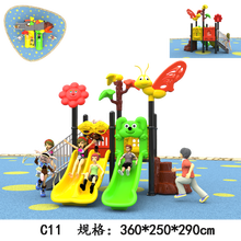 儿童大型组合滑梯幼儿园室外玩具小区公园户外游乐设备 C11 89MM滑梯