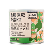 陪不累 犬猫通用生蚝精华增毛防掉毛粉幼猫成长营养补充 犬猫眼睛健康去除白内障鱼胶原软骨素益生菌 幼猫成长营养补充品100g 12月龄以内