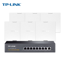 Wi-Fi 6 双频千兆无线AP面板套装 全屋WiFi AX1800 无线覆盖 9口中枢+6个1800M面板