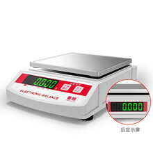 香恒高精度分析电子天平秤0.01g/0.001g千分之一精密实验室秤0.1g精准克称托盘黄金珠宝秤 方盘6000克/精度0.1克【充电双面显示款】
