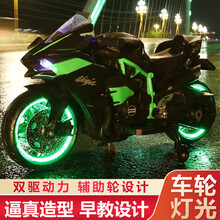 儿童电动摩托车灯轮早教两轮双驱可坐人电瓶充电超大号玩具车男女 豪华红+无变速+手动加速+早教灯轮+12V7电瓶+