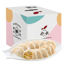 船歌鱼水饺小龙虾饺子夏季礼盒时令特色海鲜纯手工包制冬瓜蛤蜊 大闸蟹蟹黄水饺*2袋+麻辣小龙虾水饺*2袋