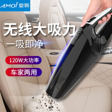 夏新（AMOI）车载吸尘器无线充电汽车手持便携式车家两用干湿两用手提吸尘器 炫酷黑无线款车家两用