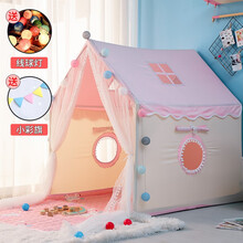 小斑鸠 儿童帐篷 室内游戏屋 大号家用宝宝公主房城堡 男女孩公主帐篷 海洋球池儿童玩具礼物 【实木支架】粉红（不含垫） 送彩灯+彩旗