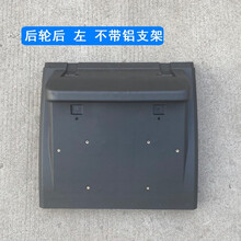 适用解放j6p挡泥板jh6后轮牵引车原厂配件天v悍v支架j7防飞溅内衬 后轮后 左 不带铝支架