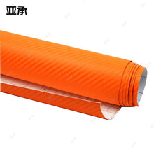 亚承 汽车改装车身改色膜 全车贴膜 亚光碳纤维3D立体碳纤维贴纸 个性全车改装内饰贴纸 3D橙色 0.3米X1米