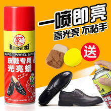 皮鞋专用光亮蜡 喷雾鞋蜡 无色透明真皮保养油液体鞋油喷剂 鞋保姆光亮蜡(送海绵+抛光手套)