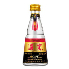 湄窖 浓香型白酒 55度 纯粮高度优级 贵州老八大名酒 送礼 宴请 55度 125mL 1瓶 【小酒】